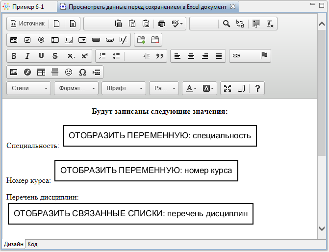 Преобразование изображения в файл Word/Excel/PowerPoint | Справка ScanSnap