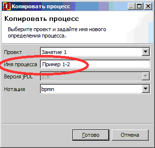 Файл:20120918142230!R87.png