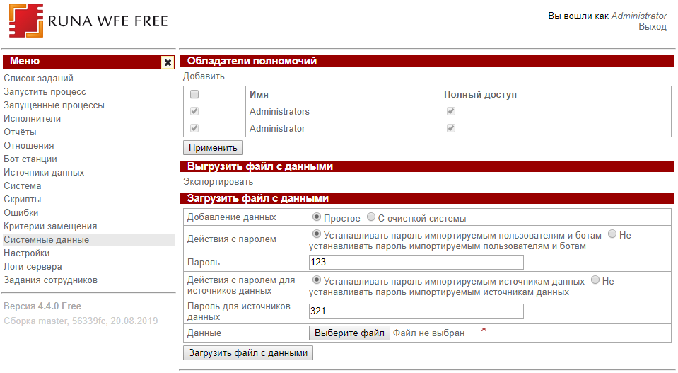 Import datafile e ru2.png