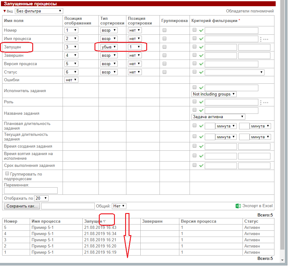 TrainingMaterials 4 4 Documents — RunaWFE