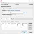 Миниатюра для версии от 18:51, 1 июля 2024