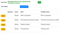 Миниатюра для версии от 08:31, 14 апреля 2025