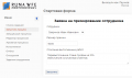 Миниатюра для версии от 16:31, 29 марта 2022