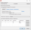 Миниатюра для версии от 18:49, 1 июля 2024