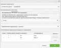 Миниатюра для версии от 22:22, 3 октября 2023