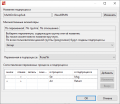 Миниатюра для версии от 18:06, 30 июня 2024